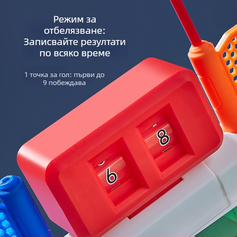 Настолна футболна игра за двама – ABS материал, Little Bass; двойна битка за координация ръка-око и подобрен геймплей; подходяща за деца 4–6 г, юноши 7–14 г и възрастни 15–35 г