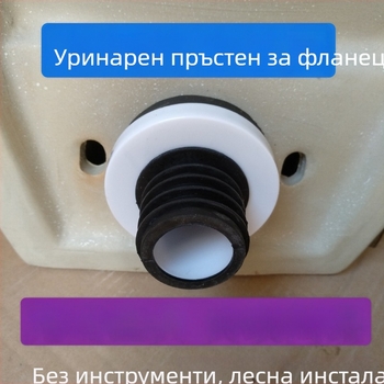 Уринарен дренажен ъглов съединител, пластмасова сглобка, стенен или подов монтаж, Day, модерен минималистичен стил