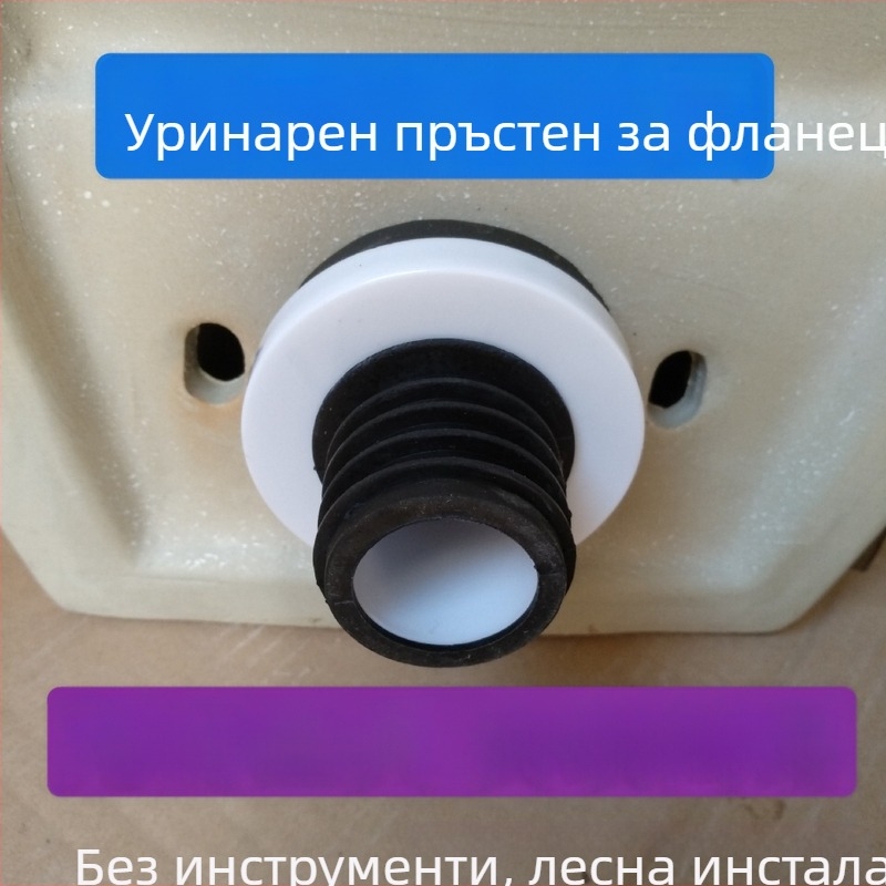 Уринарен дренажен ъглов съединител, пластмасова сглобка, стенен или подов монтаж, Day, модерен минималистичен стил