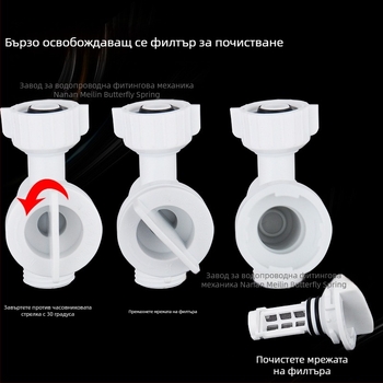 Устройство за филтриране на входа на тоалетната тръба, пластмасово, демонтиращ се филтър за почистване, 4-резбова връзка, марка hjsn