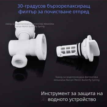 Устройство за филтриране на входа на тоалетната тръба, пластмасово, демонтиращ се филтър за почистване, 4-резбова връзка, марка hjsn