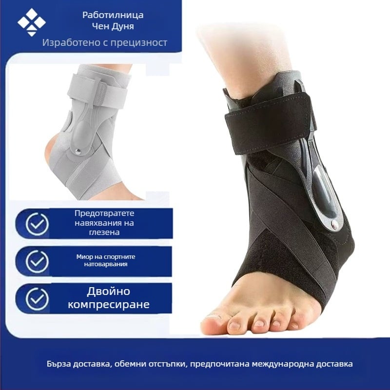 Глезенна ортеза от неопрен, дишаща, с еластична компресия и рехабилитационна поддръжка (универсално приложение)