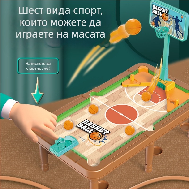 Шест в едно детско настолно табло: билярд, настолни игри, баскетбол и футбол — за вътрешна игра, пластмасова конструкция, развива координацията ръка-око, за деца 4–6 години