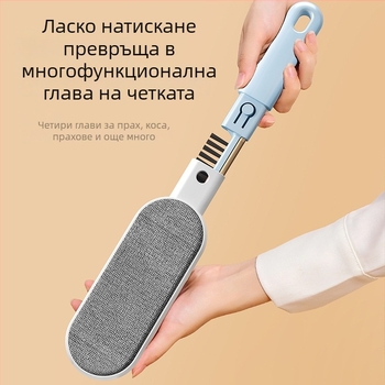 Двустранна електростатична четка за премахване на косми от чаршафи и одеяла; подходяща за дрехи и кашмирени палта — пластмасова, пусната през зимата на 2021 г.