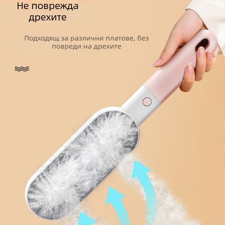 Двустранна електростатична четка за премахване на косми от чаршафи и одеяла; подходяща за дрехи и кашмирени палта — пластмасова, пусната през зимата на 2021 г.