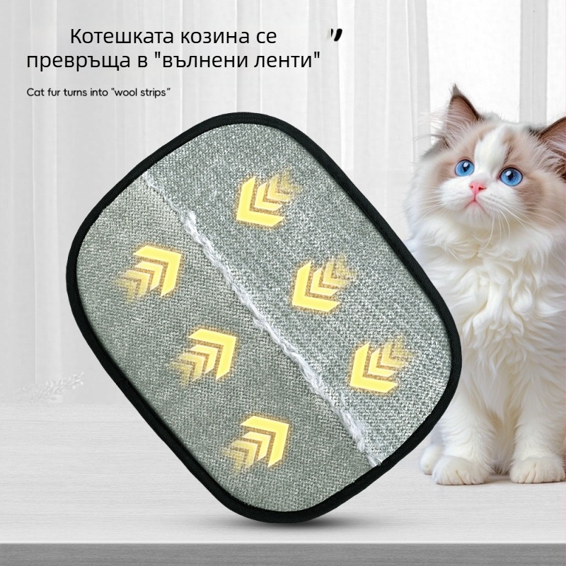 Ръкавици за статично премахване на косми от домашни любимци, текстилна изработка, квадратна четка за коса и двупосочна четка