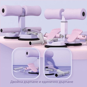 Push-Up Stand Saibeiyou с вакуумна чашка (Неразгъваема; Тегло: 0,085 кг)