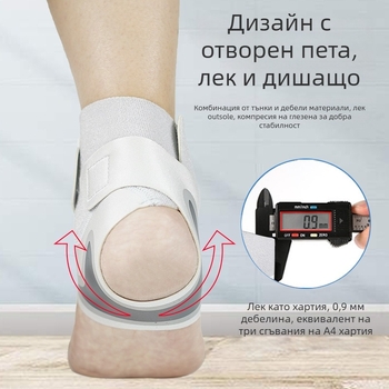Защита за глезен, дишаща гума, подходяща за бягане и бадминтон