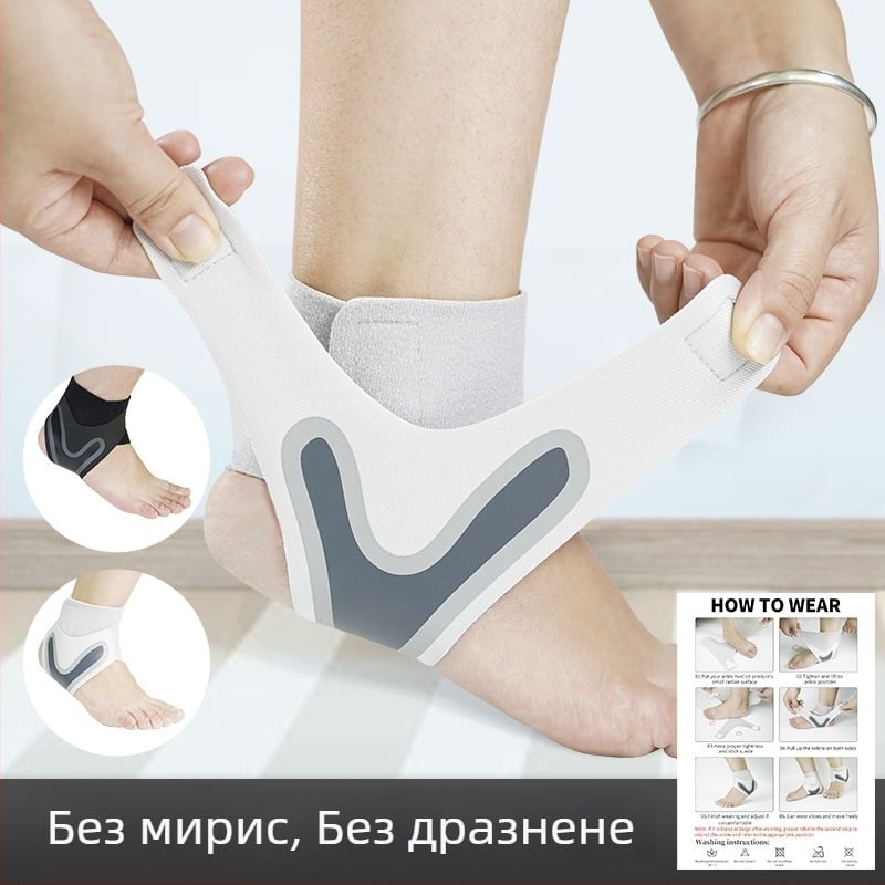 Защита за глезен, дишаща гума, подходяща за бягане и бадминтон