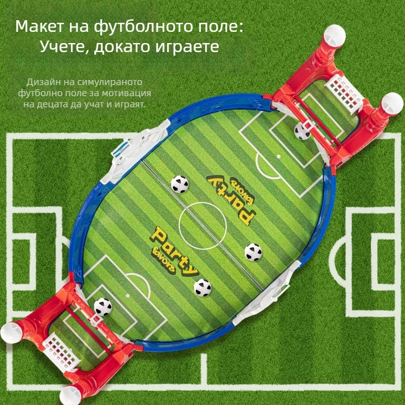 Hengyue настолен футбол за двама – настолна игра с семейно взаимодействие, развива координацията ръка-око, за деца 4–6 години.