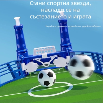 Настолна футболна маса за двама - пластмасова конструкция, режим за двама, за деца 4–14 години