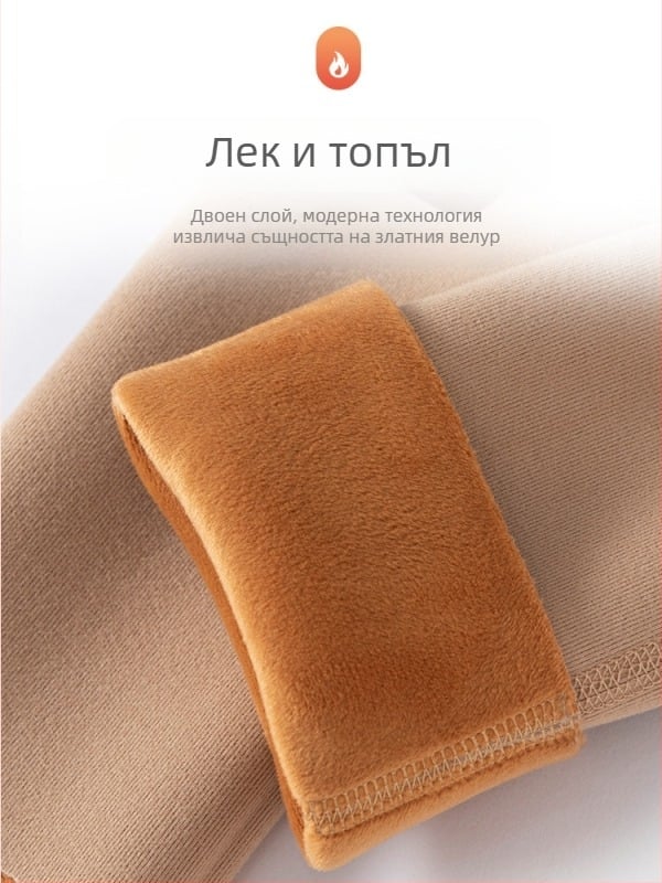 Флисови глезенни протектори с подплата – универсална употреба, подходящи за всички спортове