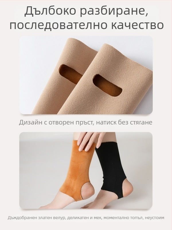 Флисови глезенни протектори с подплата – универсална употреба, подходящи за всички спортове
