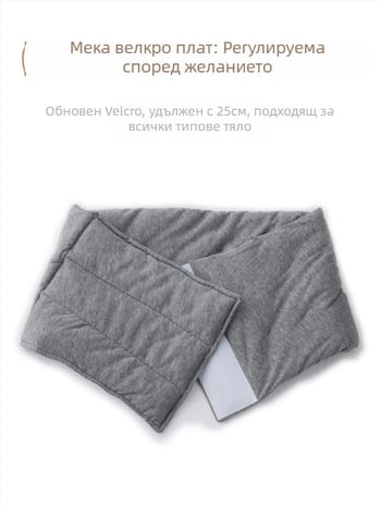 Поясна опора патч, супер-дебел памук, за възрастни, закопчаване с велкро, за бягане и колоездене