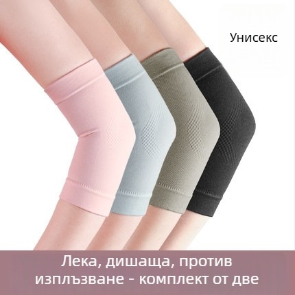 uhauha Защита за лакътя за жени, нейлонова защита за лакътя за йога