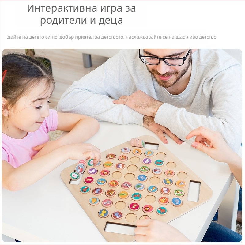 Дървена образователна настолна игра — обръщане и съчетаване, родителско-детска комуникация, развитие на логическо мислене и координация ръка-око, интерактивна играчка (блистер опаковка), за 4–14 г.