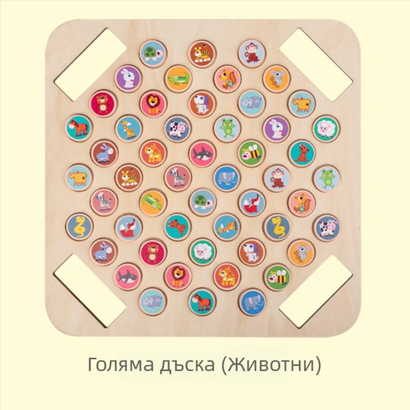 Дървена образователна настолна игра — обръщане и съчетаване, родителско-детска комуникация, развитие на логическо мислене и координация ръка-око, интерактивна играчка (блистер опаковка), за 4–14 г.