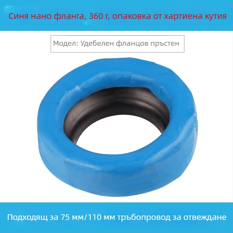 Фланцово уплътнение за тоалетна — универсално, гума, стил модерен и минималистичен