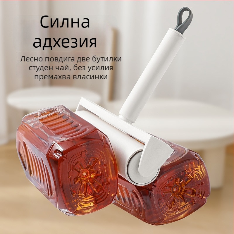 Леплив ролер за косми с разкъсваща хартия за премахване на косми от домашни любимци