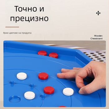 Образователна настолна шахматна игра — ABS материал, интерактивен пъзел, родителско-детско обучение, възраст 7–60 години, марка Lang Lang LONGLOVE