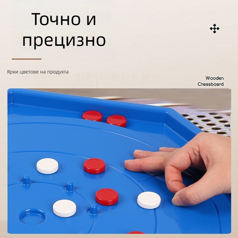 Образователна настолна шахматна игра — ABS материал, интерактивен пъзел, родителско-детско обучение, възраст 7–60 години, марка Lang Lang LONGLOVE