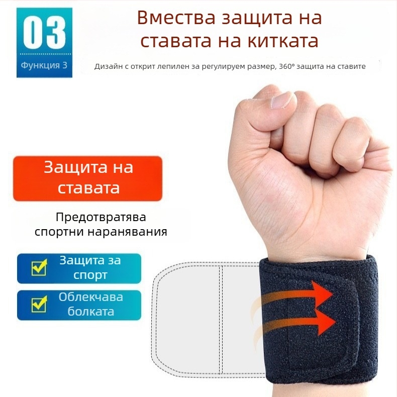 Протектор за китка от diving cloth за възрастни, защита на китката при спорт