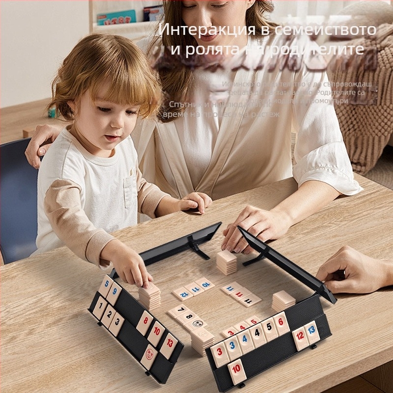 Израелски Mahjong цифрова карта игра — семейна парти настолна игра, пластмасова конструкция, взаимодействие в играта, подходяща за всички възрасти