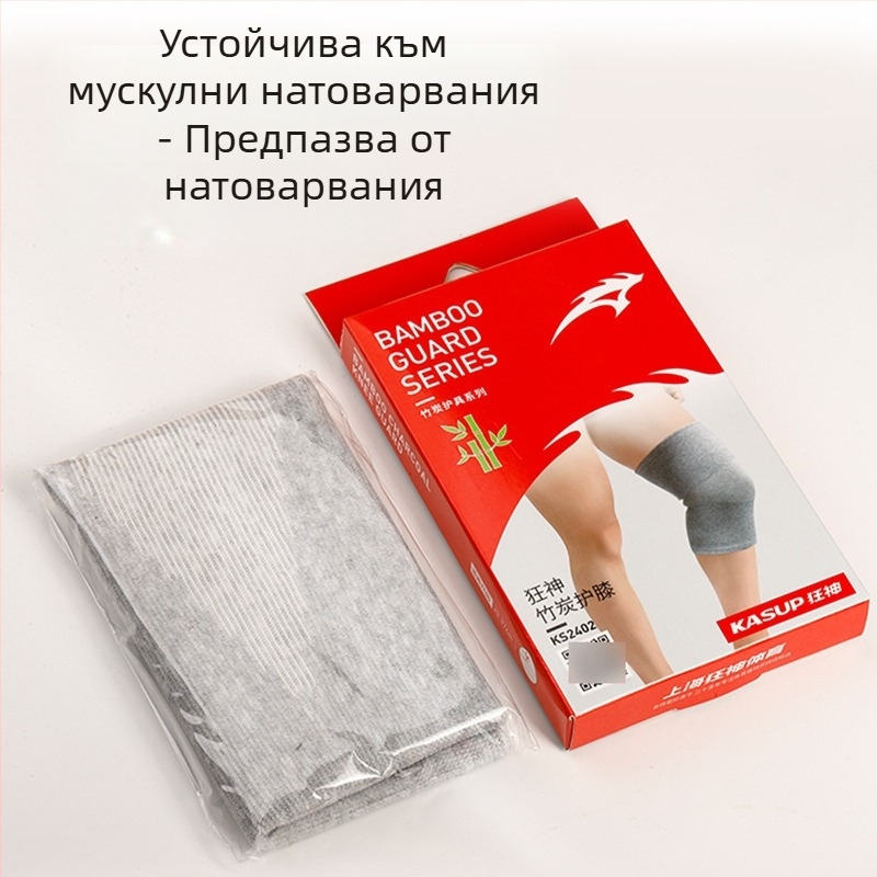 Колянни протектори за спорт – топли, неплъзващи се, дишащи и попиват пот, найлонов материал, защита на коляното за бягане и катерене