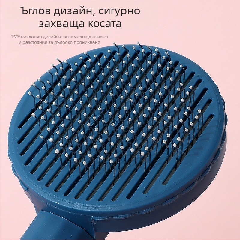 Самопочиствaща иглена четка за котки и кучета — премахване на козина, масаж, пластмаса + неръждаема стомана