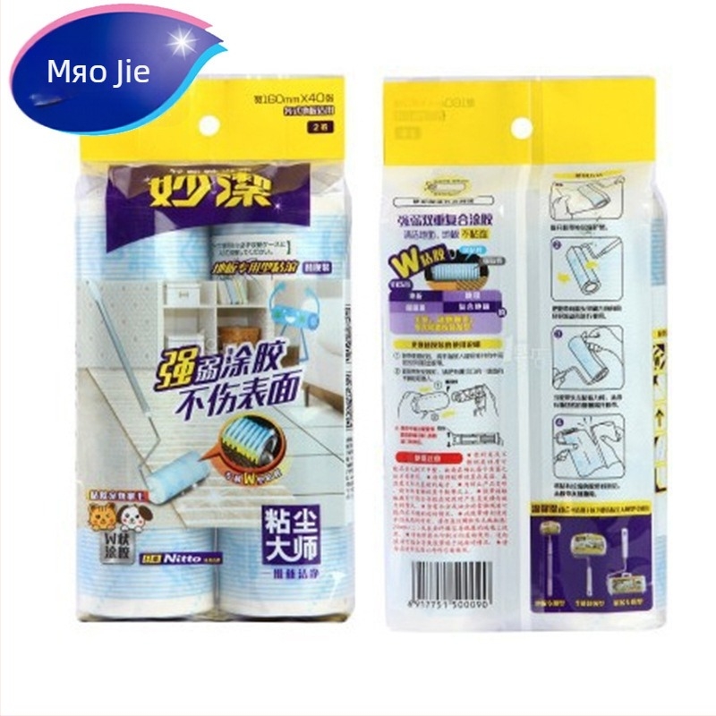 Miaojie Sticky Dust Master Подов леплив ролер за прах, пластмасов, произход Jiangsu, лято 2013, леплив ролер за премахване на косми