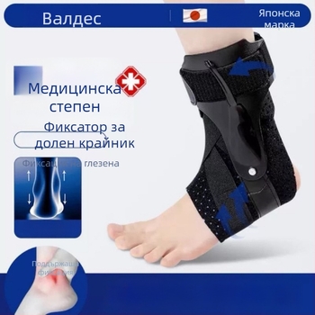 Неопренов ортез за глезен, дишащ, с опора и рехабилитационна помощ; регулируема опора; подходящ за футбол, бягане, колоездене и туризъм.