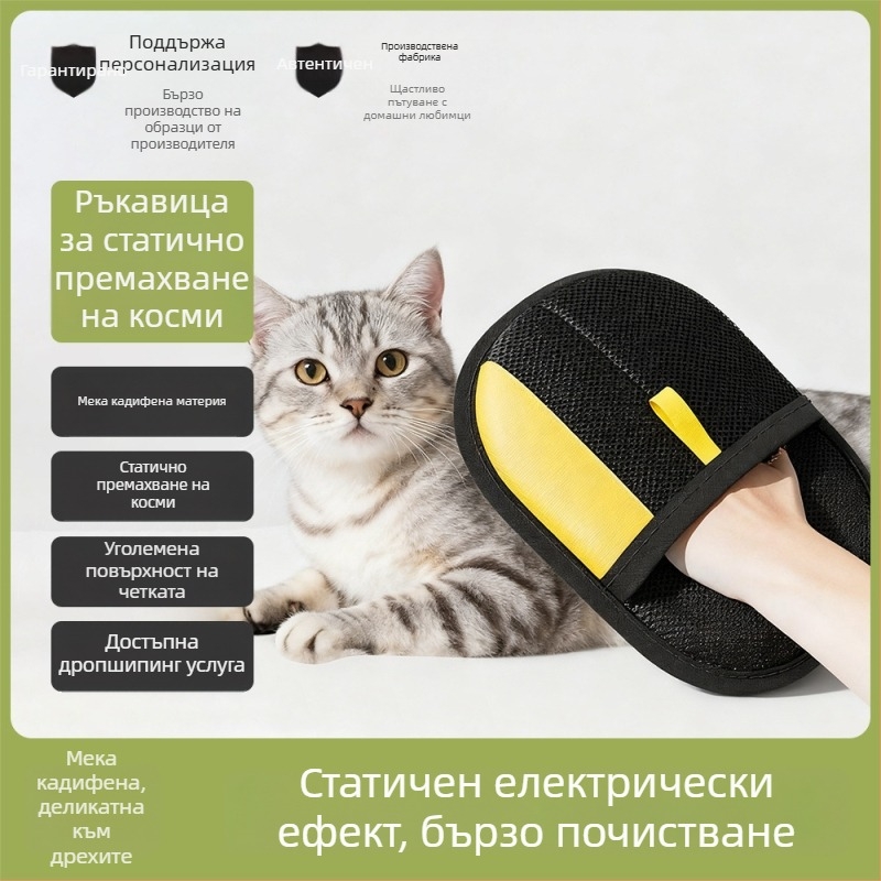 National Pet Електростатична ръкавица за премахване на косми за котки и кучета; двупосочен гребен за домашни любимци; велур + дишаща мрежа