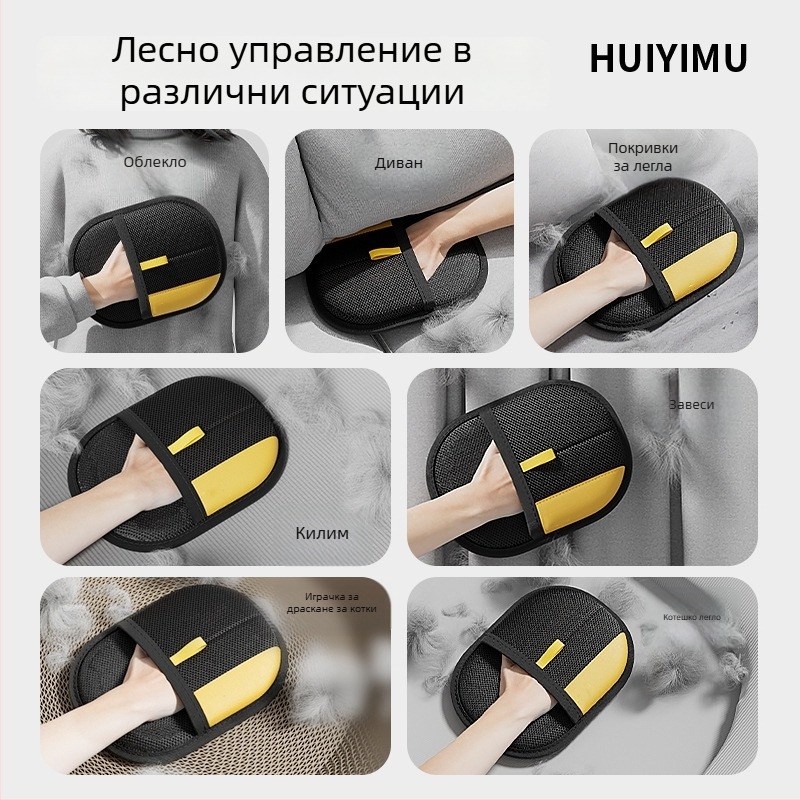 National Pet Електростатична ръкавица за премахване на косми за котки и кучета; двупосочен гребен за домашни любимци; велур + дишаща мрежа