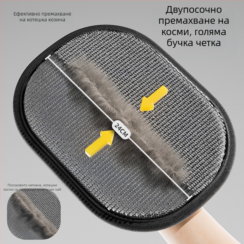 National Pet Електростатична ръкавица за премахване на косми за котки и кучета; двупосочен гребен за домашни любимци; велур + дишаща мрежа
