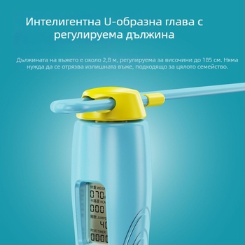 Bosskay безжично смарт въже за скачане – регулируемо, с брояч, двойна употреба за ученици и възрастни; ABS материал, спецификация 2.8, фитнес и спорт