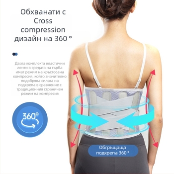 Тънък дишащ лумбален поддържащ колан с метална плоча, 3D мрежест плат и самонагряваща тъкан за ежедневна употреба