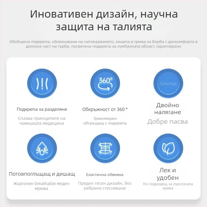 Тънък дишащ лумбален поддържащ колан с метална плоча, 3D мрежест плат и самонагряваща тъкан за ежедневна употреба