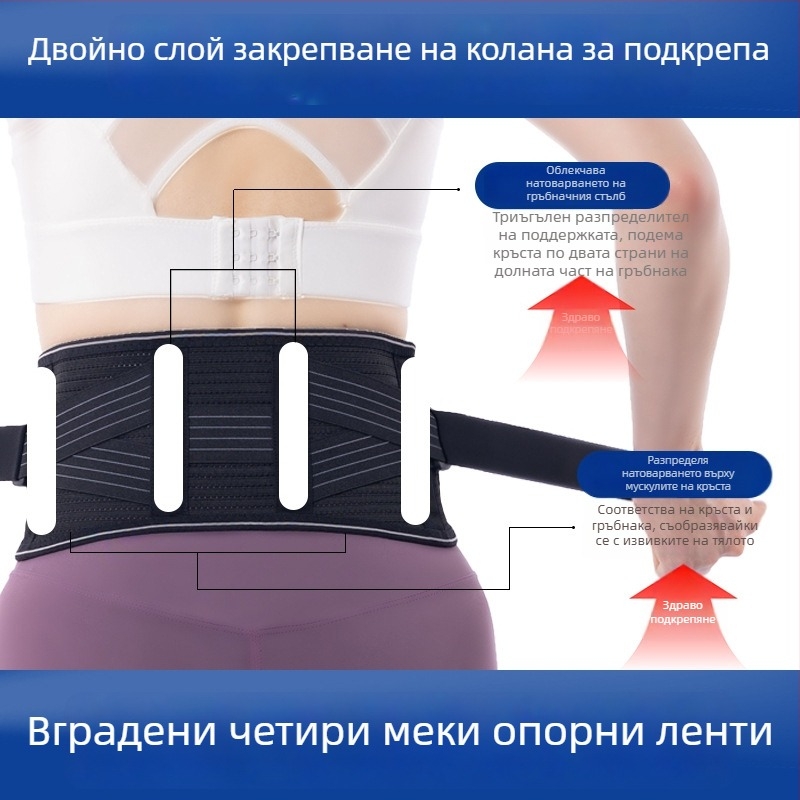 Баскетболна поясна защита с дишаща конструкция, полиестерно влакно и найлон