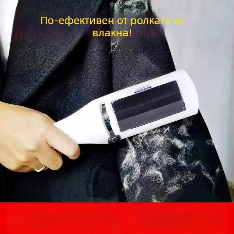 Електростатична четка за премахване на косми от дрехи, спално бельо и домашни любимци — пластмасова, модерен минималистичен стил, леплива ролка за косми (2023)