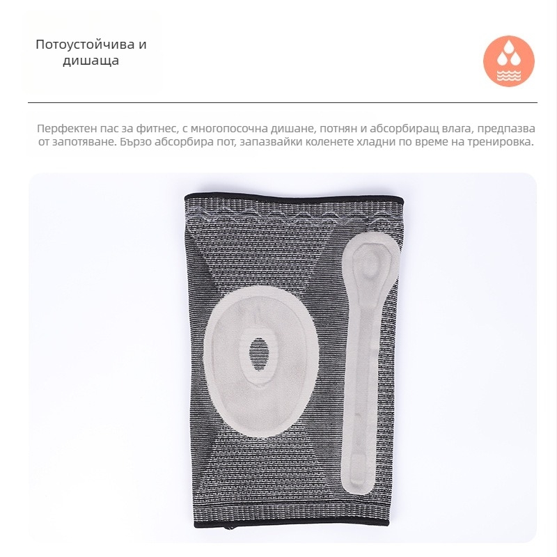 Найлонови наколенки за спорт – защита на коляното при баскетбол, тичане и колоездене (опаковка 200 бр, 130 г)