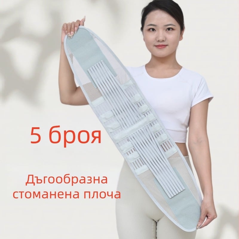 Универсален поясен протектор – полиестер и мрежеста лента, общо предназначение, за бягане и фитнес