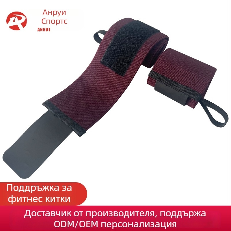Лента за китката за тежести – памук и латекс-силкова смес, защита за китката, киткова лента, за възрастни