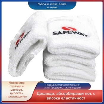 Bracer wristband – памучна лента за китка, попива пот, за възрастни, баскетбол, пакет 500 броя