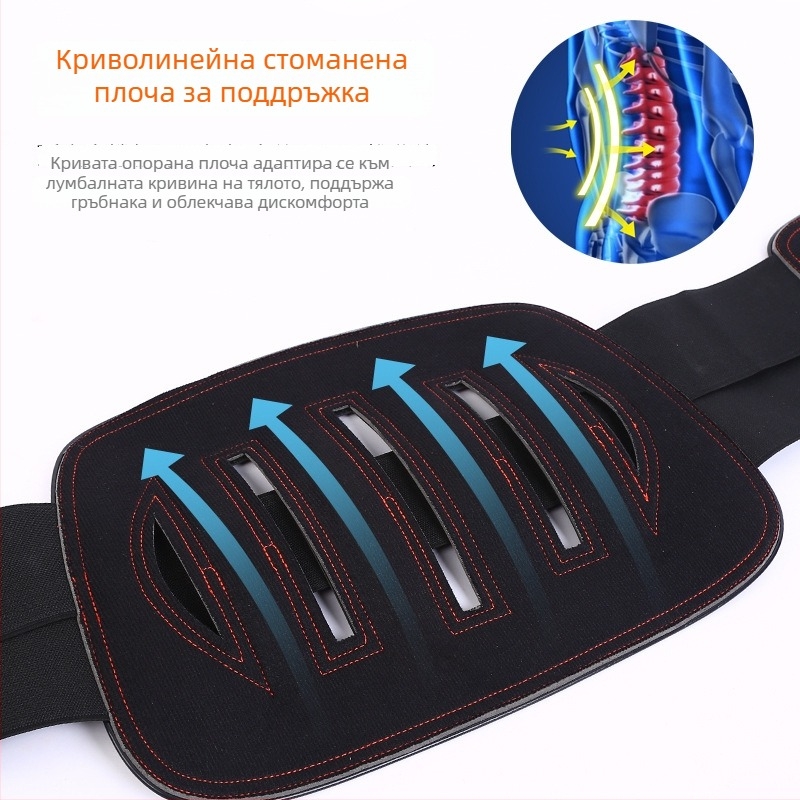 Кожен пояс за кръст с самонагряваща функция, дишаща лумбална опора за възрастни с дискова херния