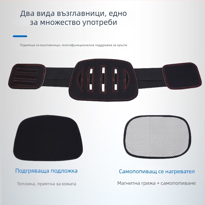 Кожен пояс за кръст с самонагряваща функция, дишаща лумбална опора за възрастни с дискова херния