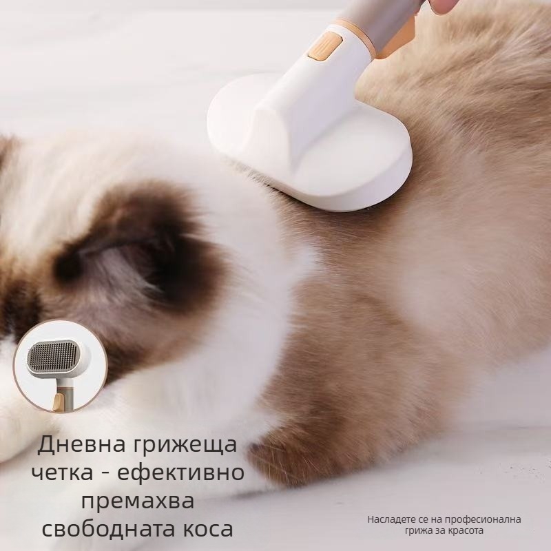 Гребен за котки – 3 в 1: разплитане на възли, премахване на залепнал косъм и свободен косъм – ABS + неръждаема стомана