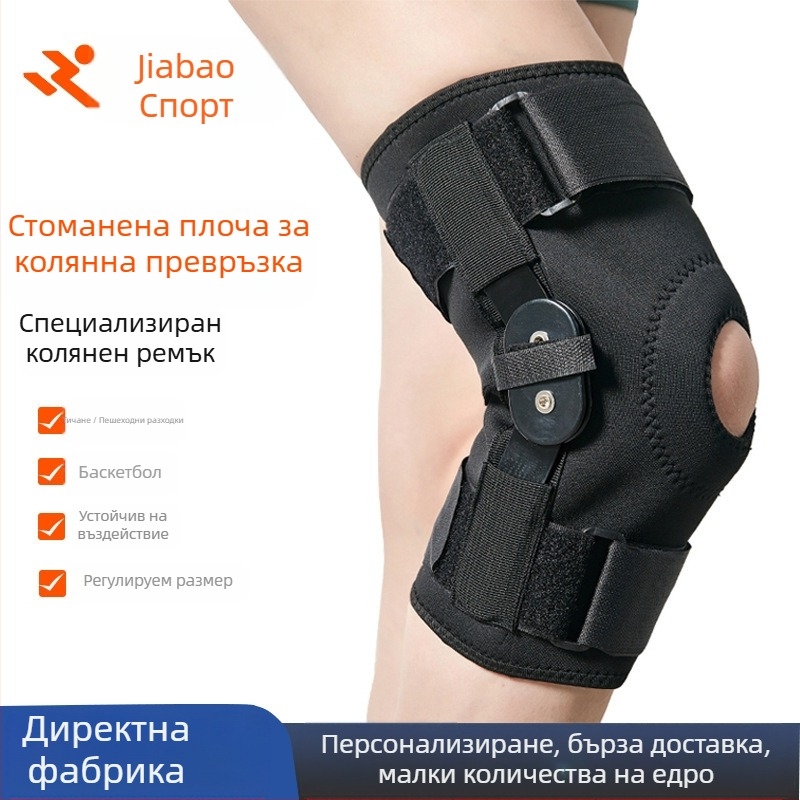 Коленни протектори за защита на коляното, полиестерно влакно, за възрастни, подходящи за планинско катерене, тегло 350–400 g