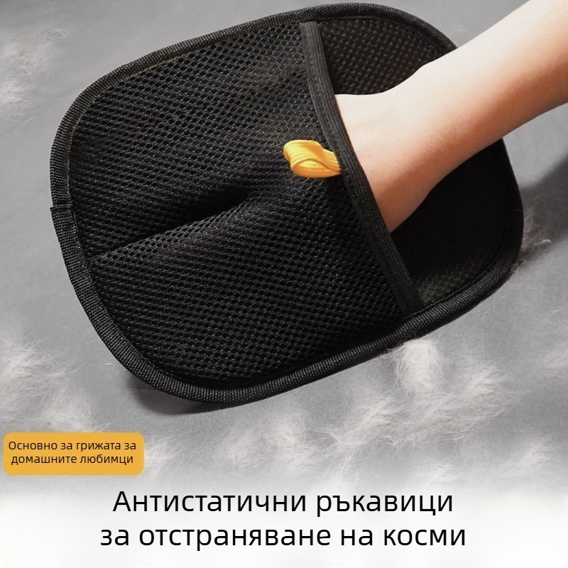Muxing ръкавица за премахване на козина за домашни любимци – за котки и кучета, MX-CMS, полиестерна нишка и мрежеста тъкан