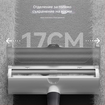Уред за премахване на котешка и кучешка косми, с електростатично привличане, ABS пластмаса и полиестерна тъкан