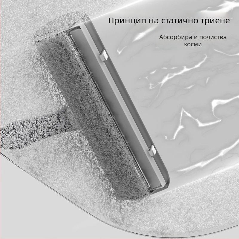 Уред за премахване на котешка и кучешка косми, с електростатично привличане, ABS пластмаса и полиестерна тъкан